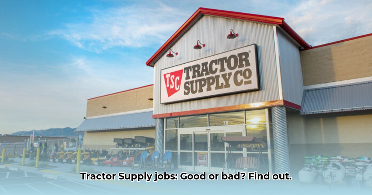 is-tractor-supply-a-good-place-to-work